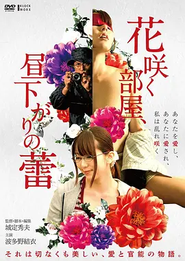 老湿电影推荐红果短剧豪门弃女的逆袭海报