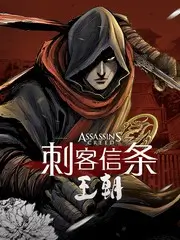 老湿电影推荐美食纪实综艺厨房没有秘密海报